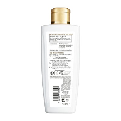 LOreal Paris Age Perfect Classic Cleansing Milk, 200ml