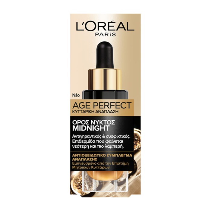 LOreal Paris Age Perfect Midnight Serum, 30ml