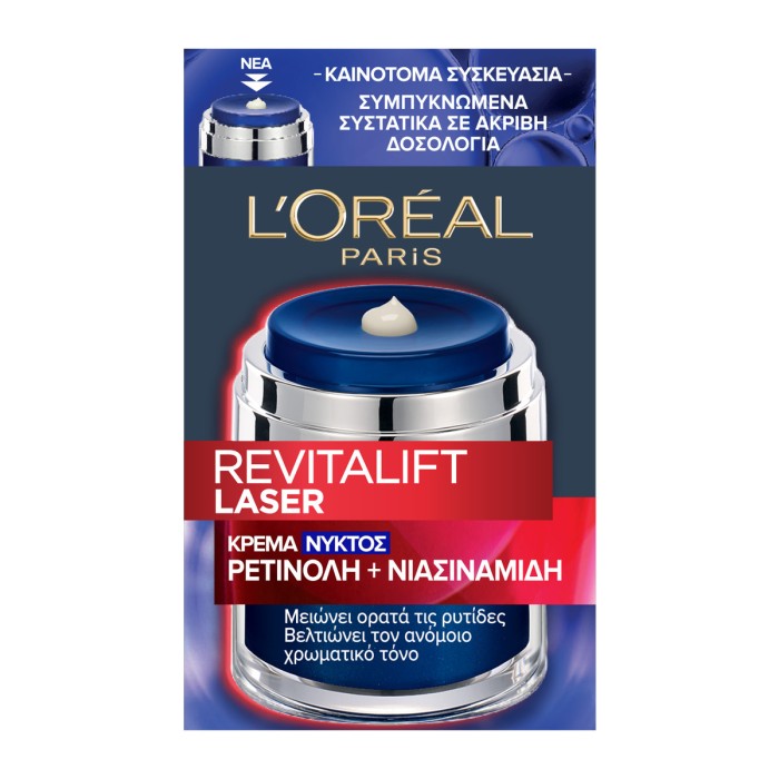 LOreal Paris Revitalift Laser Retinol & Niacinamide Pressed Night Cream, 50ml