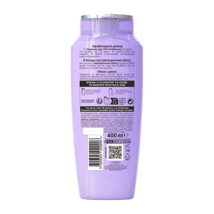 Elvive Hydra Hyaluronic - Σαμπουάν Ενυδάτωσης, 400ml