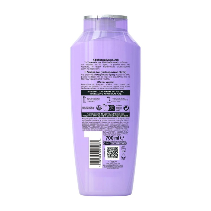 Elvive Hydra Hyaluronic - Σαμπουάν Ενυδάτωσης, 700ml