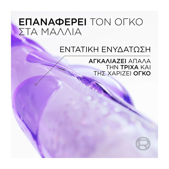 Elvive Hydra Hyaluronic - Σαμπουάν Ενυδάτωσης, 700ml