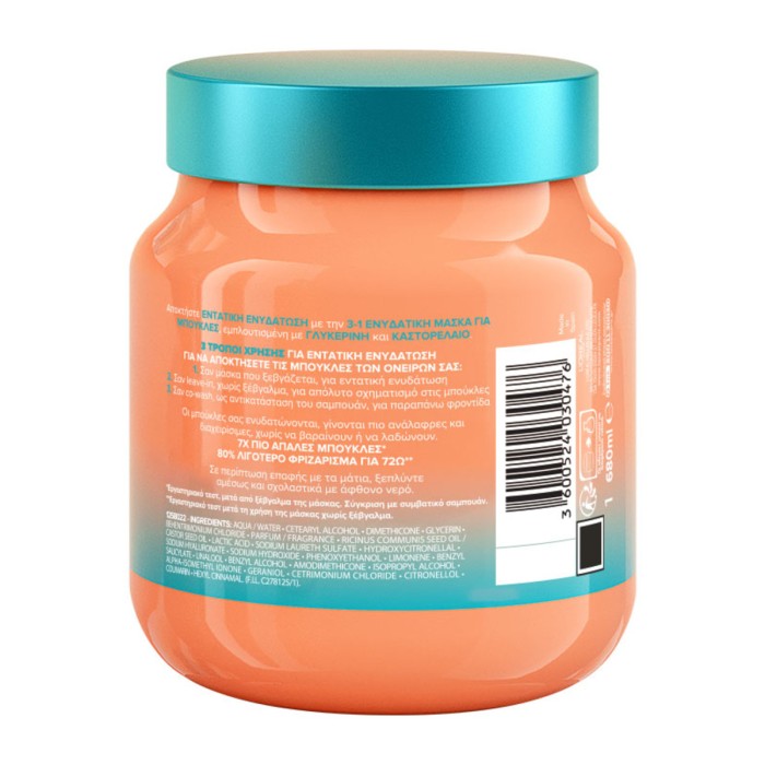 Elvive Dream Long Curls - Ενυδατική Μάσκα Για Σγουρά Μαλλιά, 680ml