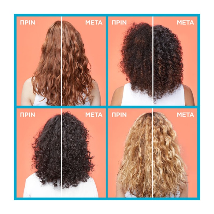 Elvive Dream Long Curls - Ενυδατική Μάσκα Για Σγουρά Μαλλιά, 680ml