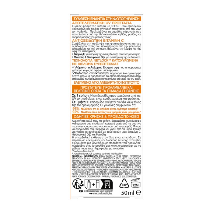 LOreal Paris Revitalift Clinical Anti-UV Fluid Vitamin C SPF50+, 50ml
