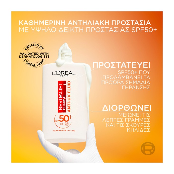 LOreal Paris Revitalift Clinical Anti-UV Fluid Vitamin C SPF50+, 50ml