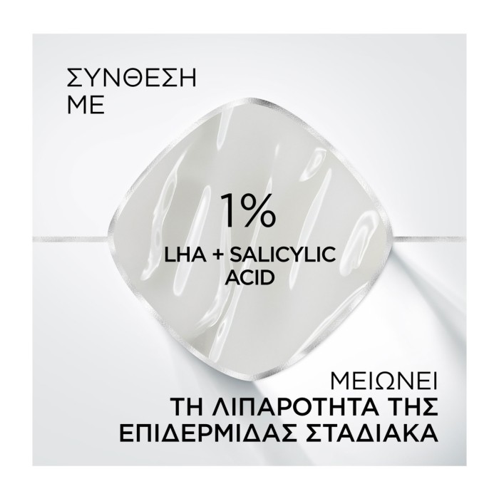 LOreal Paris  Prime Lab 24H Matte Setter - Primer Προσώπου, 30ml