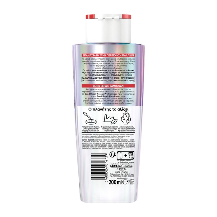 Elvive Bond Repair - Σαμπουάν Επανόρθωσης, 200ml