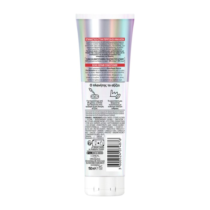 Elvive Bond Repair Conditioner Επανόρθωσης, 150ml
