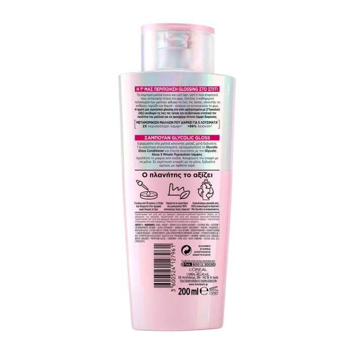 Elvive Glycolic Gloss - Σαμπουάν Φροντίδας & Λείανσης, 200ml