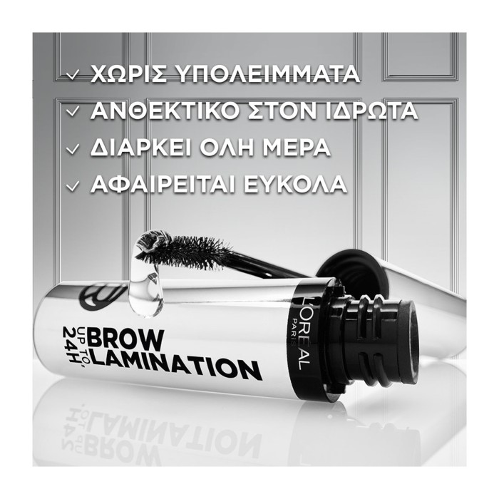 L’Oreal Paris Infaillible 24H Brow Lamination Gel - Τζελ Φρυδιών, 5ml