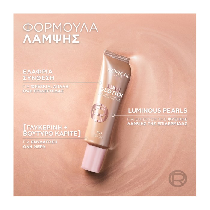 LOreal Paris Lumi Glotion - Υγρό Highlighter Πολλαπλών Χρήσεων 901 Fair Glow, 40ml