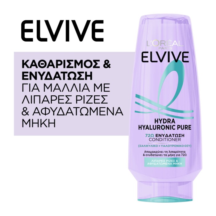Elvive Hydra Hyaluronic Pure - Conditioner Καθαρισμού & Ενυδάτωσης, 300ml