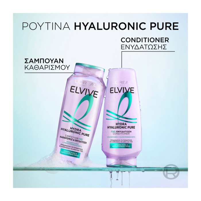 Elvive Hydra Hyaluronic Pure - Conditioner Καθαρισμού & Ενυδάτωσης, 300ml