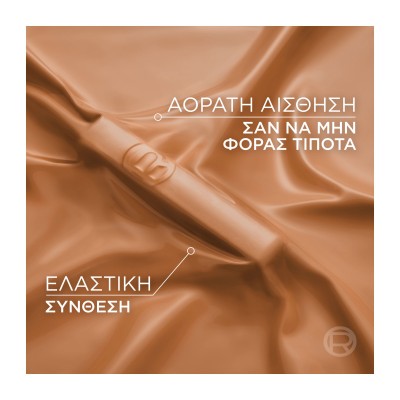 LOreal Paris Skin Ink - 2σε1 Foundation + Concealer 20 Light Neutral, 5ml