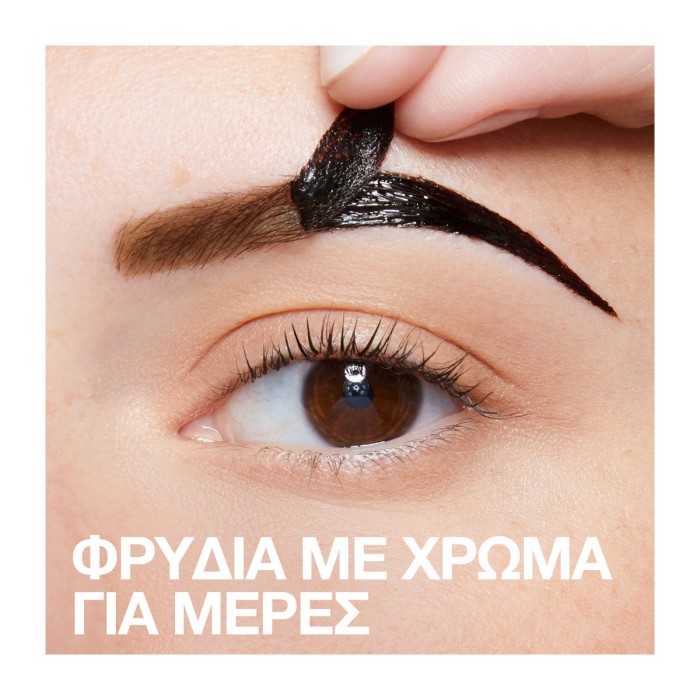 Maybelline Tattoo Brow Gel Tint 03 Dark Brown