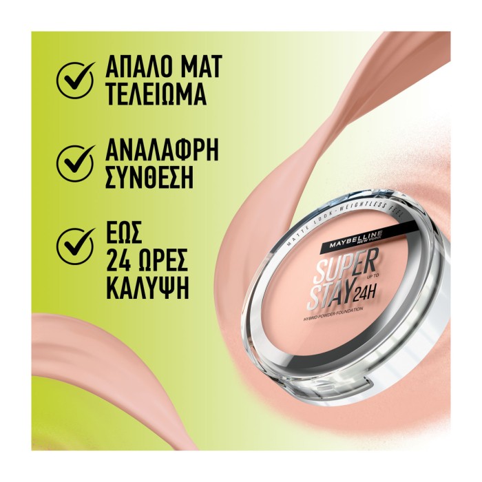 Maybelline Superstay Hybrid Powder-Foundation 10