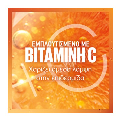 Maybelline Superstay Skin Tint - Foundation Λάμψης 10