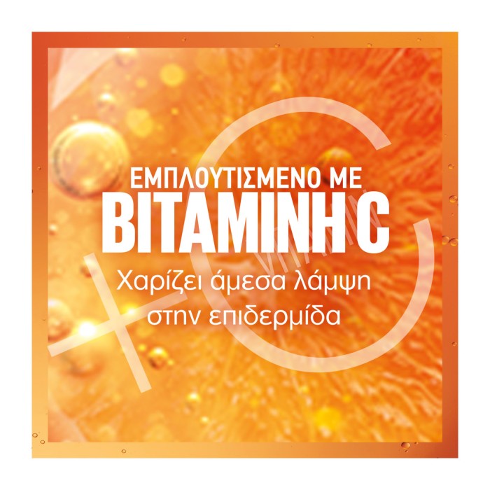 Maybelline Superstay Skin Tint - Foundation Λάμψης 10