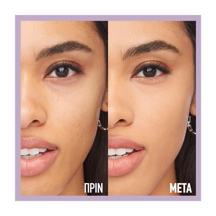 Maybelline Super Stay Lumi Matte Foundation - Ματ Foundation Προσώπου 248