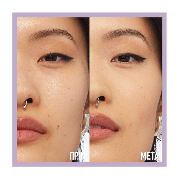 Maybelline Super Stay Lumi Matte Foundation - Ματ Foundation Προσώπου 128