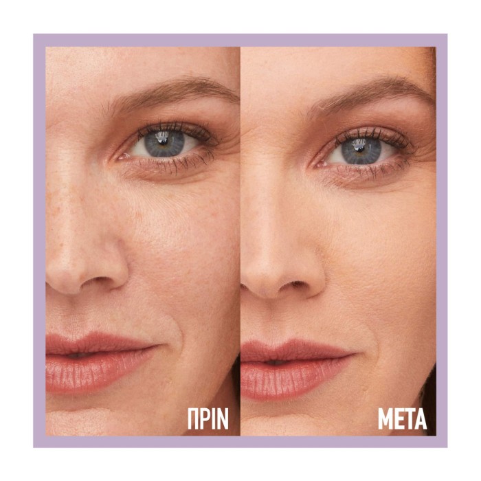 Maybelline Super Stay Lumi Matte Foundation - Ματ Foundation Προσώπου 126