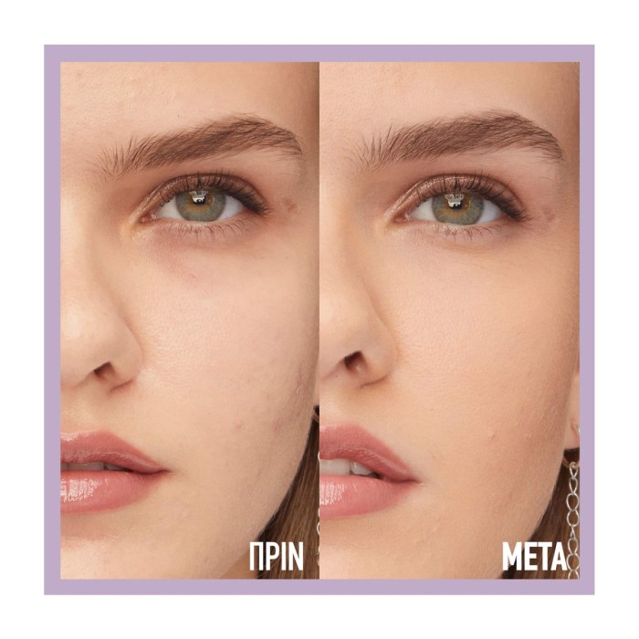 Maybelline Super Stay Lumi Matte Foundation 115