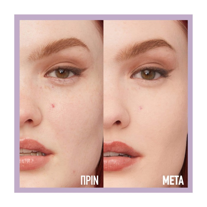 Maybelline Super Stay Lumi Matte Foundation - Ματ Foundation Προσώπου 90