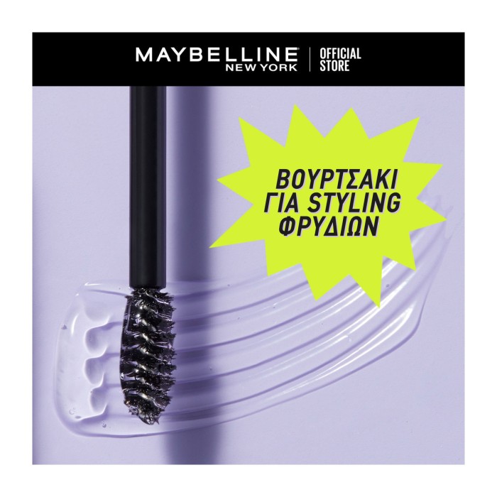 Maybelline Super Lock Brow Glue Medium Brown