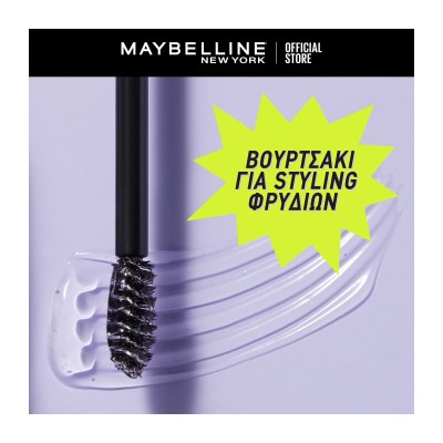Maybelline Super Lock Brow Glue - Τζελ Σταθεροποίησης Φρυδιών Deep Brown