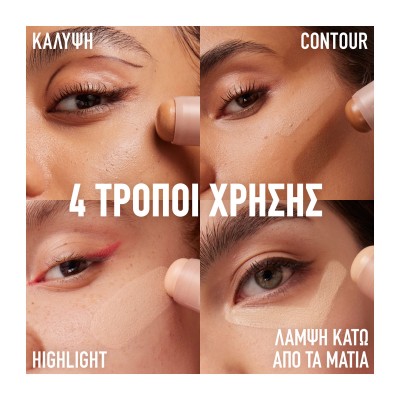 Maybelline Lifter Stix Contouring & Highlighting - Στικ Προσώπου Πολλαπλών Χρήσεων 35