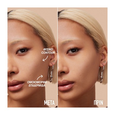 Maybelline Lifter Stix Contouring & Highlighting - Στικ Προσώπου Πολλαπλών Χρήσεων 55