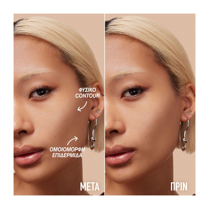 Maybelline Lifter Stix Contouring & Highlighting - Στικ Προσώπου Πολλαπλών Χρήσεων 55