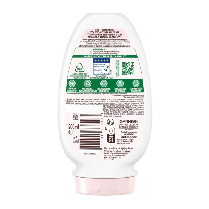 Botanic Therapy Oat Delicacy Conditioner, 200ml