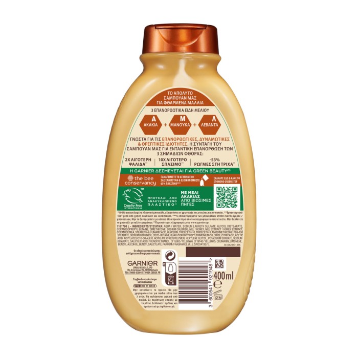 Botanic Therapy Honey Treasures Conditioner, 200ml