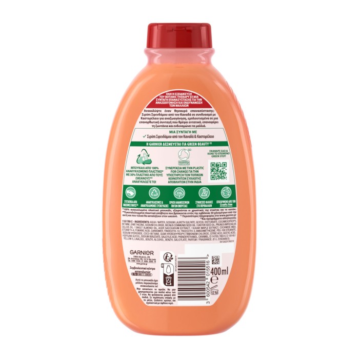 Botanic Therapy Maple Healer Shampoo, 400ml