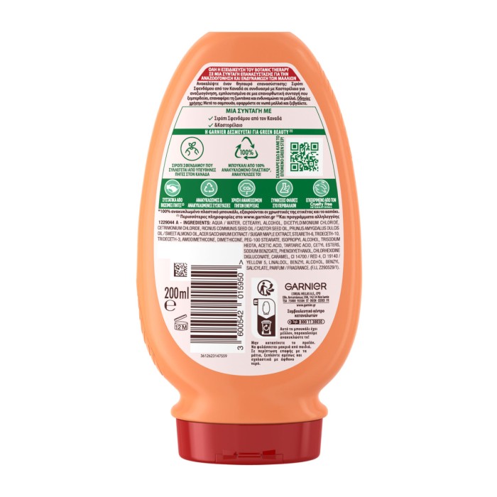 Botanic Therapy Maple Healer Conditioner, 200ml