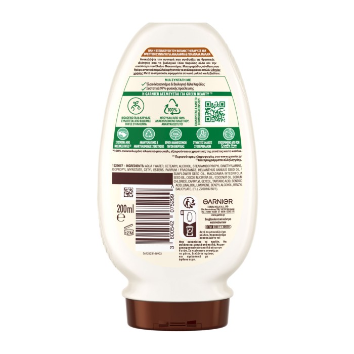 Botanic Therapy Coconut Milk & Macadamia Conditioner, 200ml