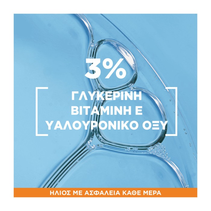 Garnier Ambre Solaire Sensitive Avdanced Face Sunscreen SPF50+, 40ml