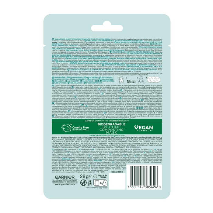 Garnier Hyaluronic Aloe - Υφασμάτινη Μάσκα Ενυδάτωσης Προσώπου, 28gr