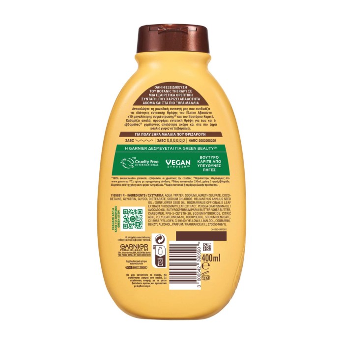 Botanic Therapy Avocado Oil & Shea Butter Shampoo, 400ml