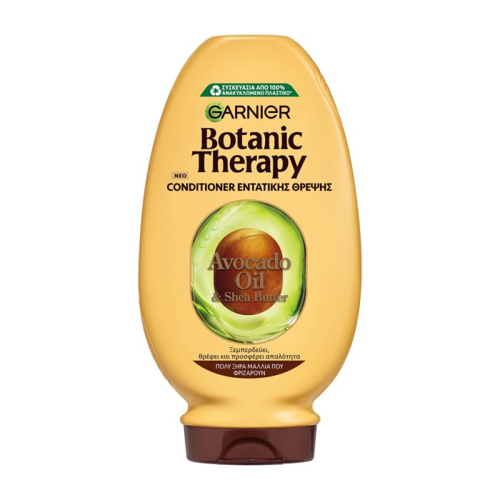 Botanic Therapy Avocado Oil & Shea Butter - Conditioner Εντατικής Θρέψης, 200ml