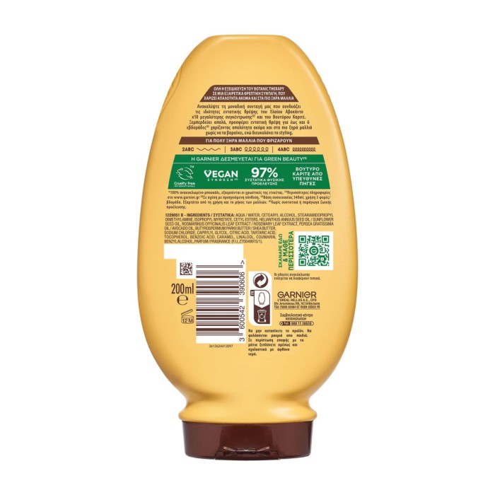 Botanic Therapy Avocado Oil & Shea Butter - Conditioner Εντατικής Θρέψης, 200ml