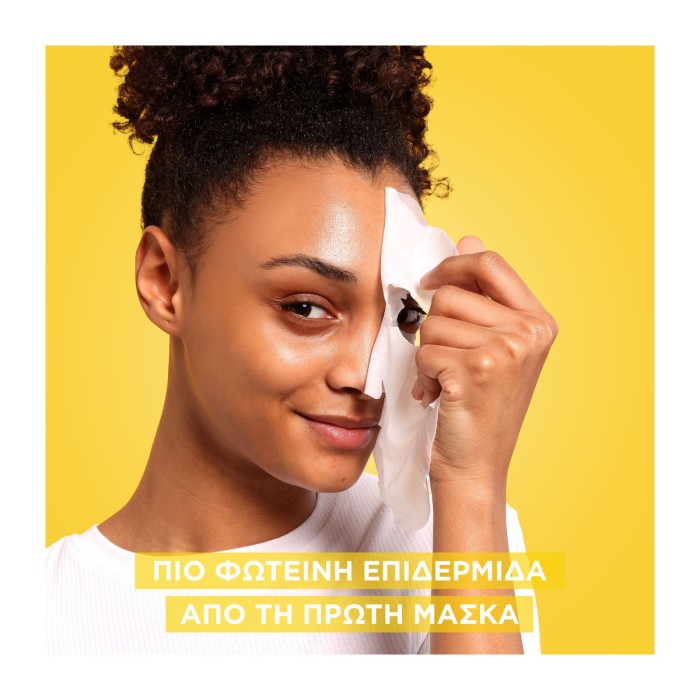 Garnier - Υφασμάτινη Μάσκα με Βιταμίνη C, 28gr