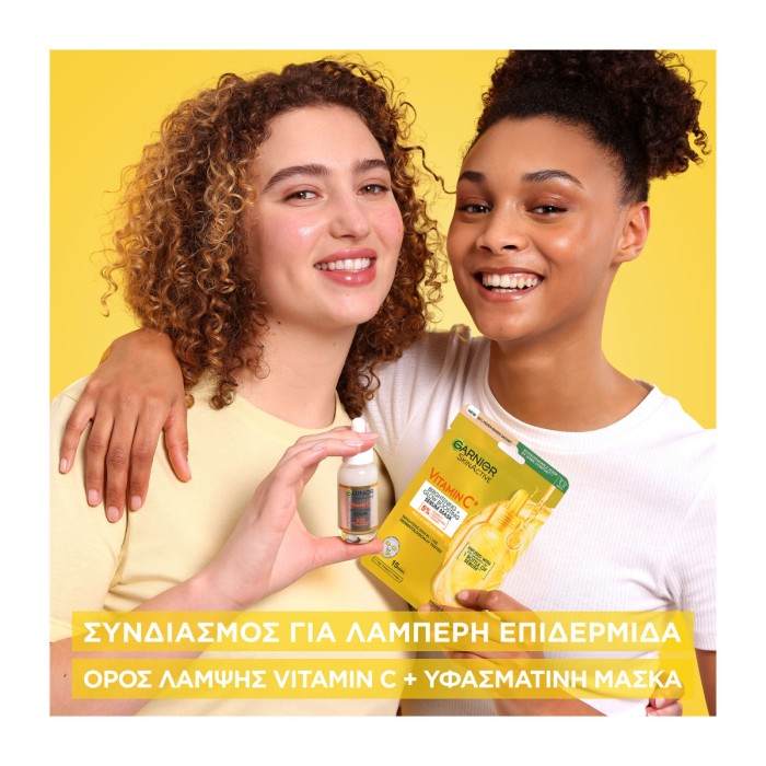 Garnier - Υφασμάτινη Μάσκα με Βιταμίνη C, 28gr