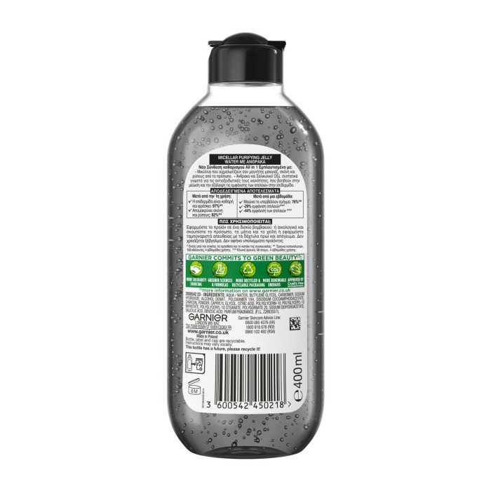 Garnier SkinActive Micellar Purifying Jelly Water Charcoal & Salicylic Acid, 400ml