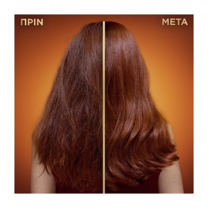 Botanic Therapy Honey Treasures Hair Remedy Mask, 340ml