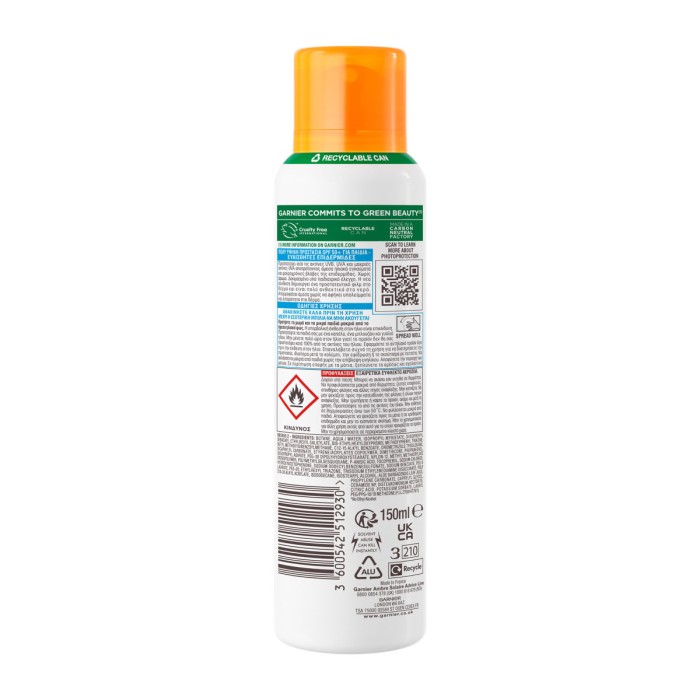 Garnier Ambre Solaire Kids Sensitive Advanced - Αντηλιακό για Ευαίσθητες Παιδικές Επιδερμίδες SPF50+, 150ml