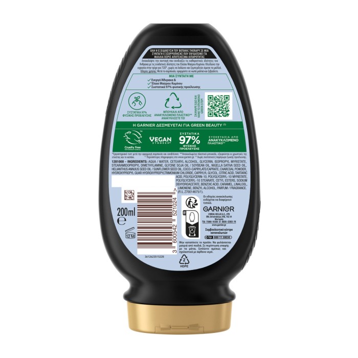 Botanic Therapy Magnetic Charcoal Conditioner, 200ml