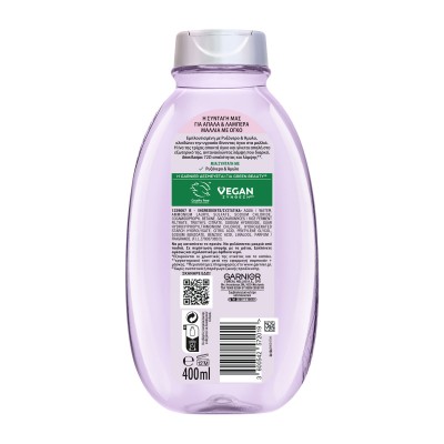 Botanic Therapy Rice Water - Σαμπουάν για Λαμπερά και Απαλά Μαλλιά, 400ml